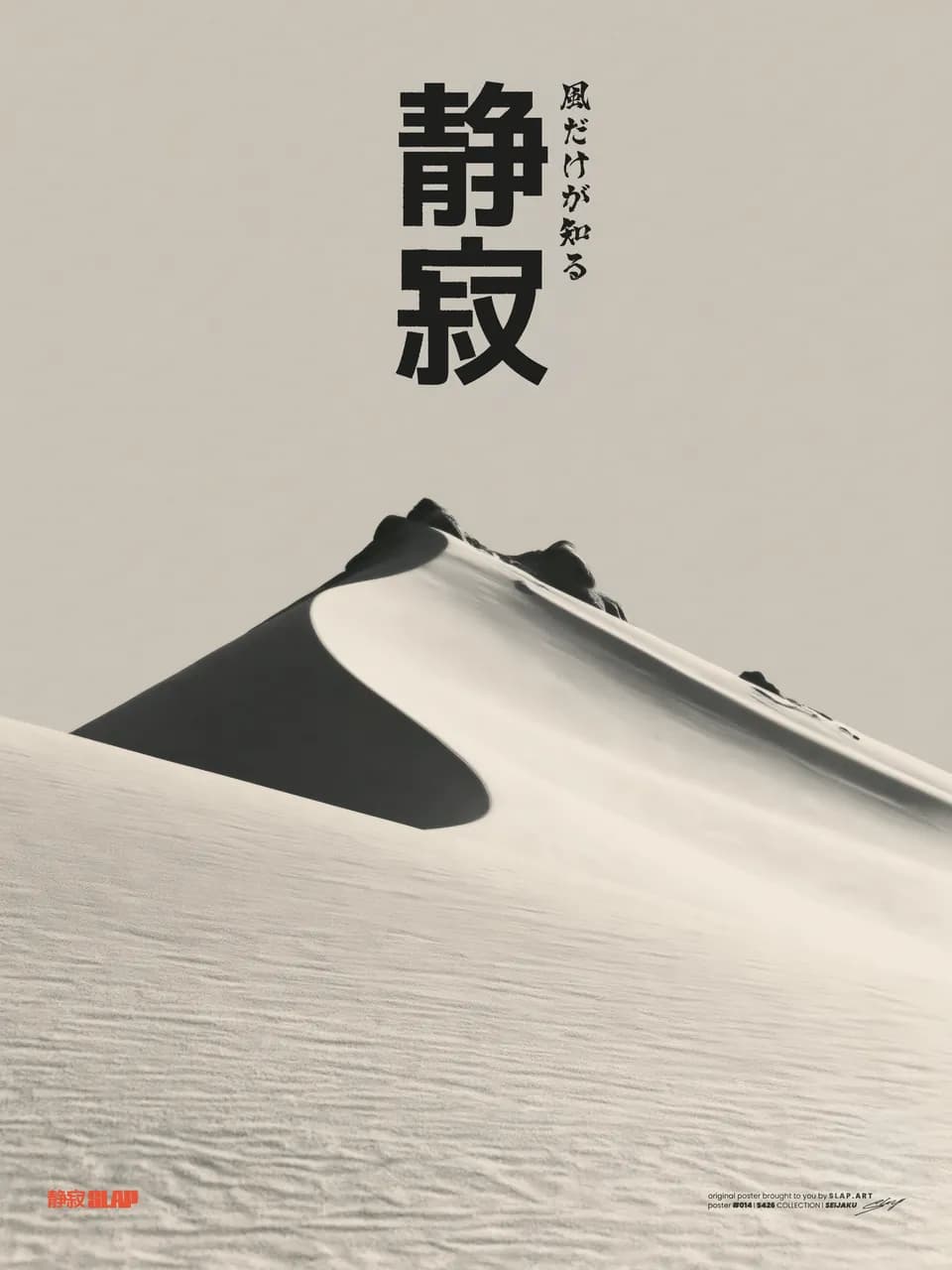 DUNE posteri