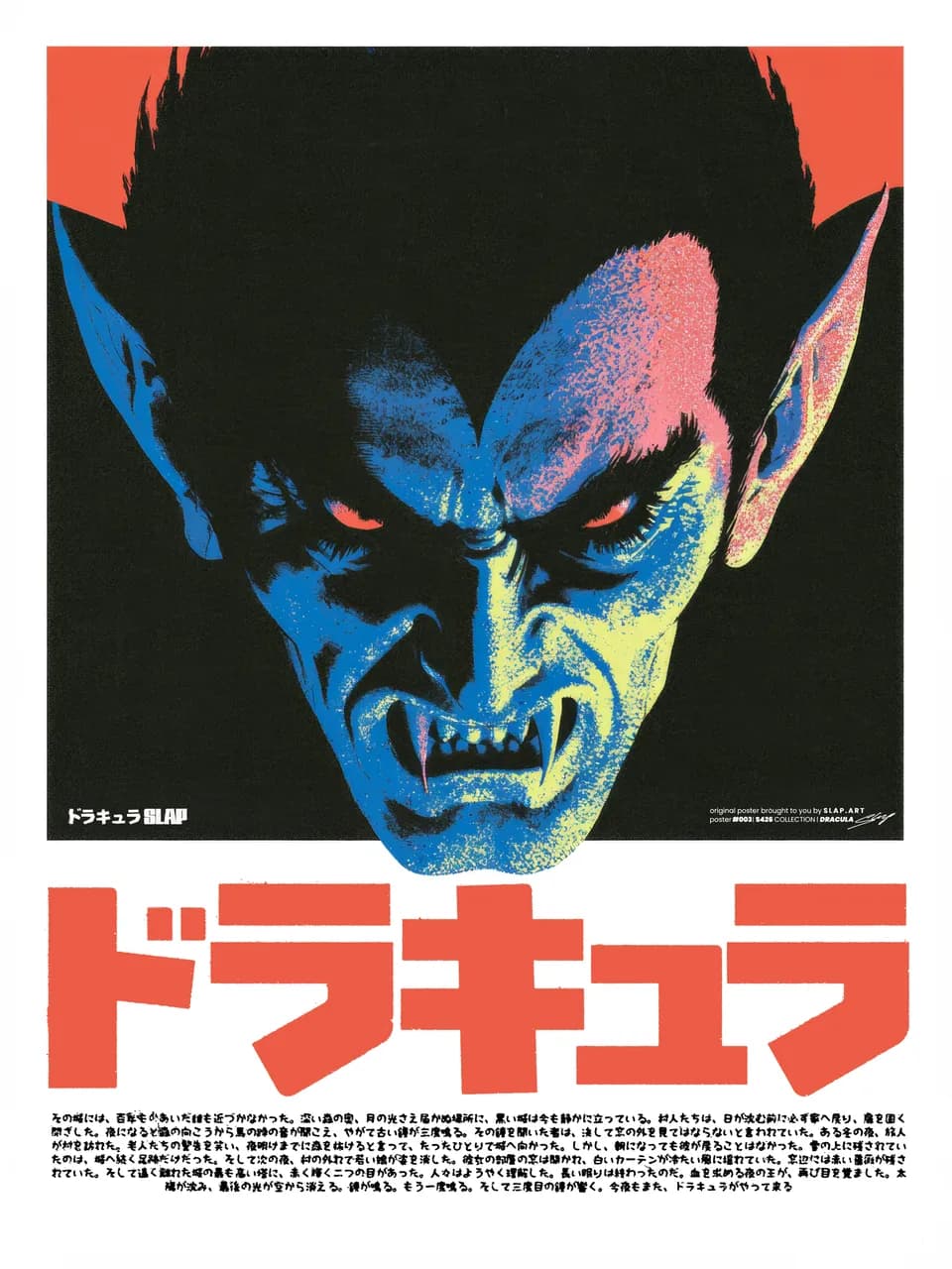 NOSFERATU posteri