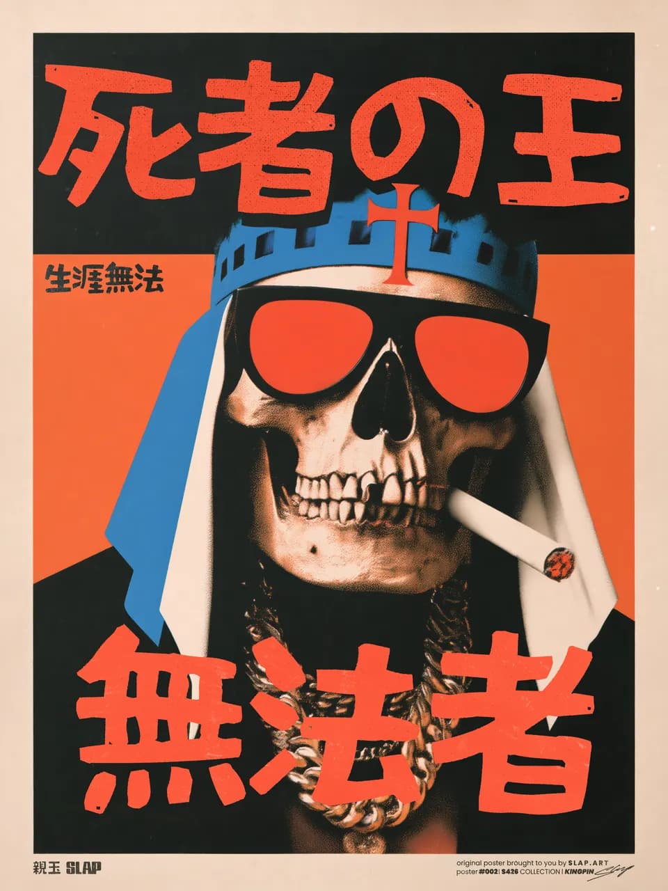 OUTLAW posteri